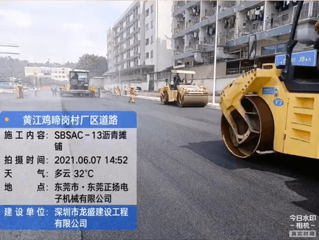 东莞沥青路面工程-黄江鸡啼岗村厂区道路案例