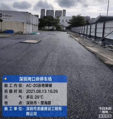 深圳沥青施工-湾口岸停车场案例