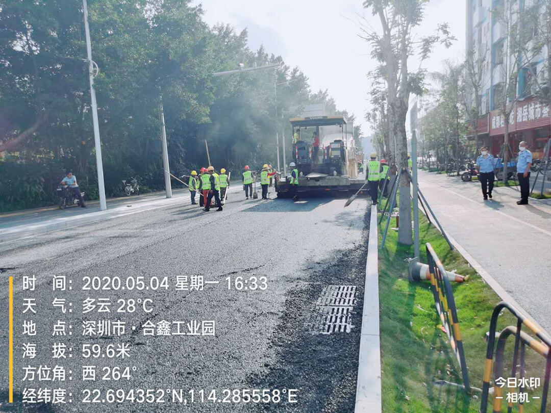 深圳合鑫工业园项目沥青路面施工案例