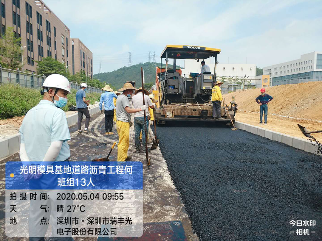 深圳园区沥青路面施工光明模具基地案例