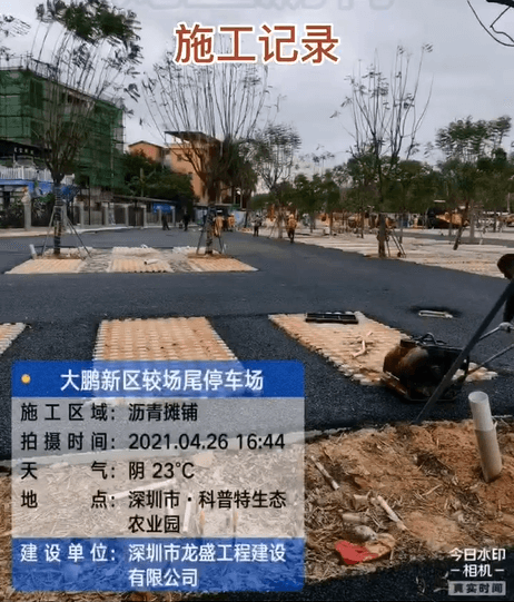深圳沥青施工-大鹏新区较场尾停车场案例