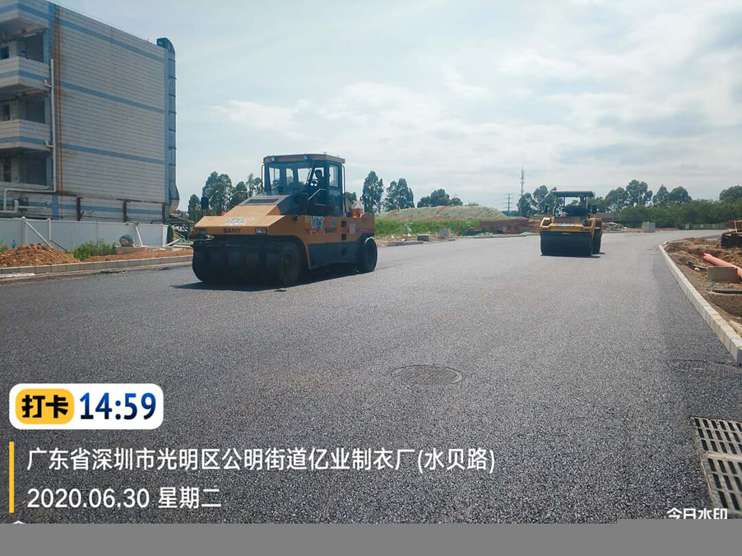 深圳光明区亿业制衣厂沥青路面施工项目案例