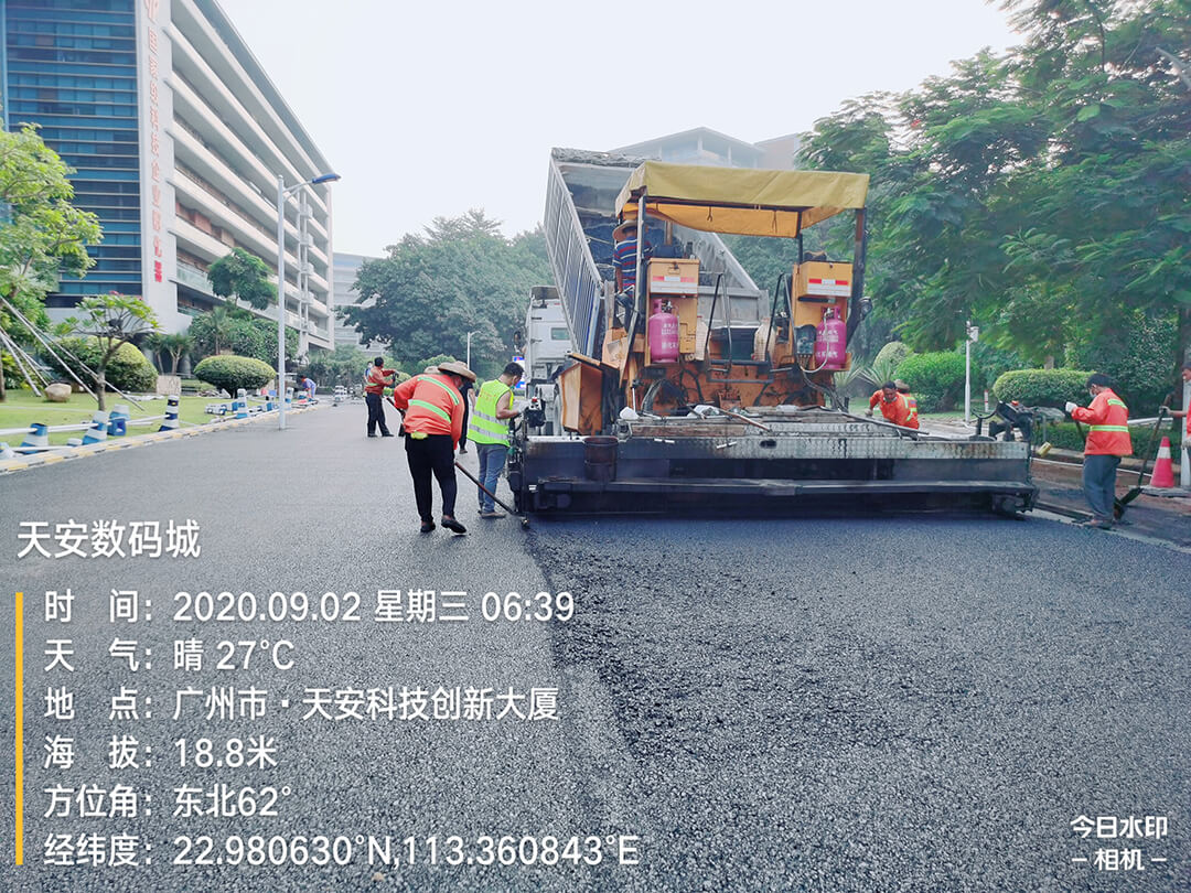 广州天安科技创新大厦沥青路面施工项目