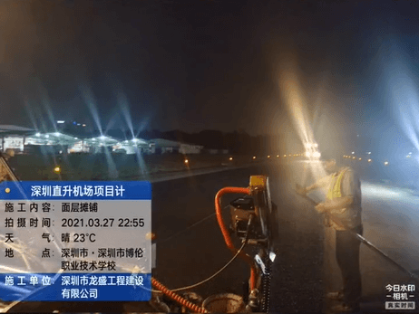 深圳直升机场沥青路面施工项目案例