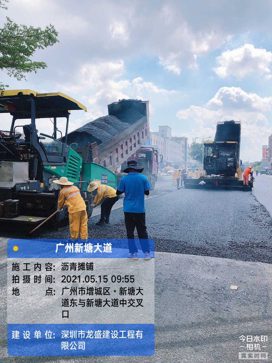 广州沥青摊铺新塘大道沥青路面铺设施工案例