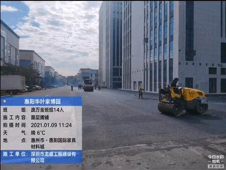 惠州惠阳沥青路面施工-华叶家博园项目案例
