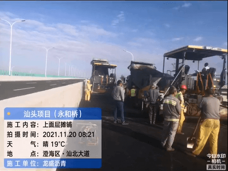 汕头市政沥青路面施工(永和桥）项目案例