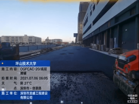 深圳学校沥青路面施工-坪山技术大学案例