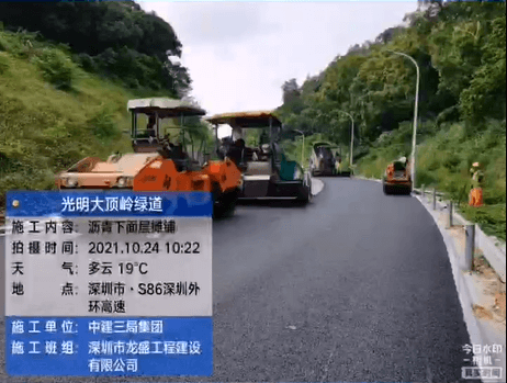 深圳沥青施工公司-光明大尖岭绿道  案例