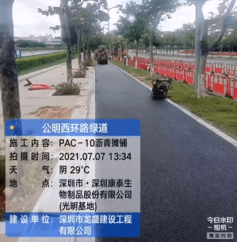 深圳沥青路面施工工艺-公明西环路绿道 案例