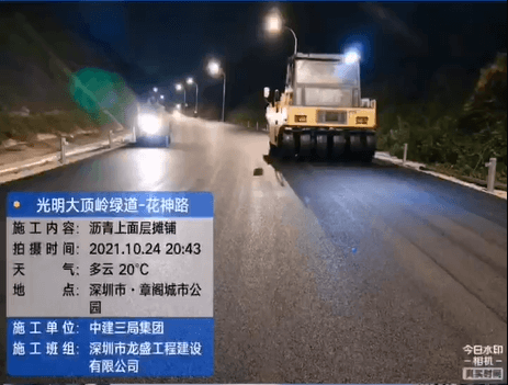 深圳沥青施工公司-光明大尖岭绿道  案例