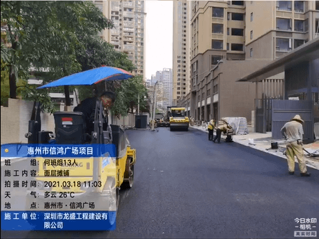惠州市信鸿广场沥青施工案例