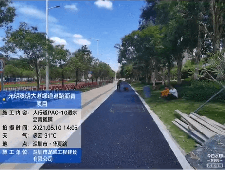 深圳光明双明大道绿道沥青施工项目案例