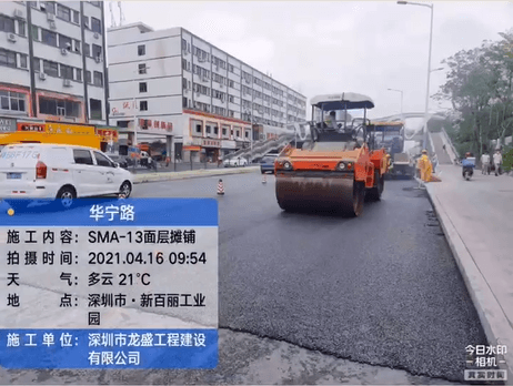 深圳新百丽工业园华宁路沥青施工案例