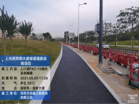 深圳光明双明大道绿道沥青施工项目案例