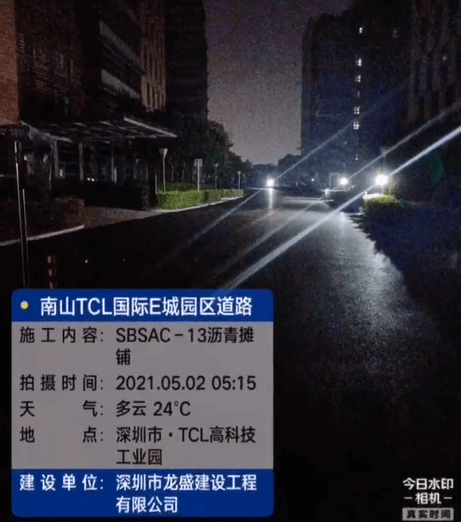深圳南山沥青路面施工TCL国际E城园区道路案例