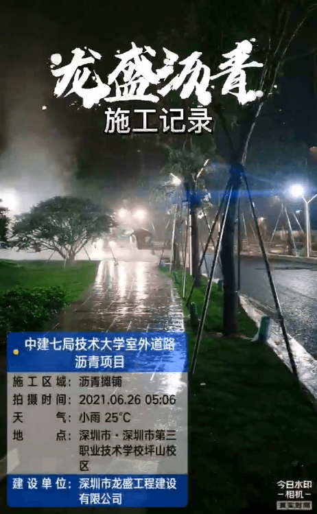 深圳技术大学园内沥青施工项目案例