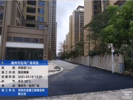 惠州市信鸿广场沥青施工案例