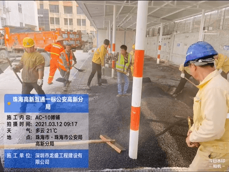 珠海公安局高新分局沥青路面施工案例