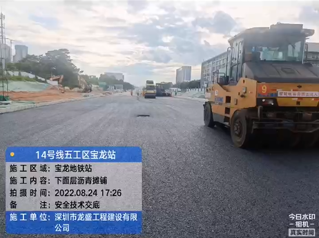 深圳龙岗区14号线五工区宝龙站沥青路面施工 案例