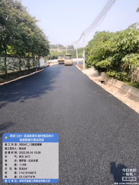 惠州博罗龙溪沥青路面升级改造项目