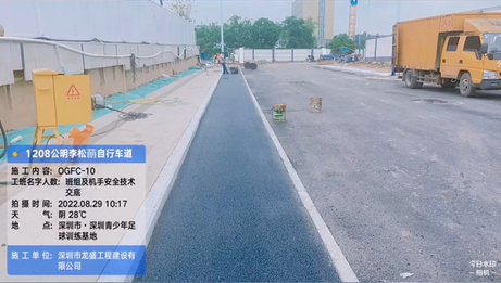 深圳市政沥青路面施工