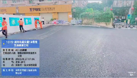 深圳城市轨道交通14号线交通疏解工程 案例