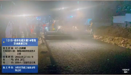 深圳城市轨道交通14号线交通疏解工程 案例