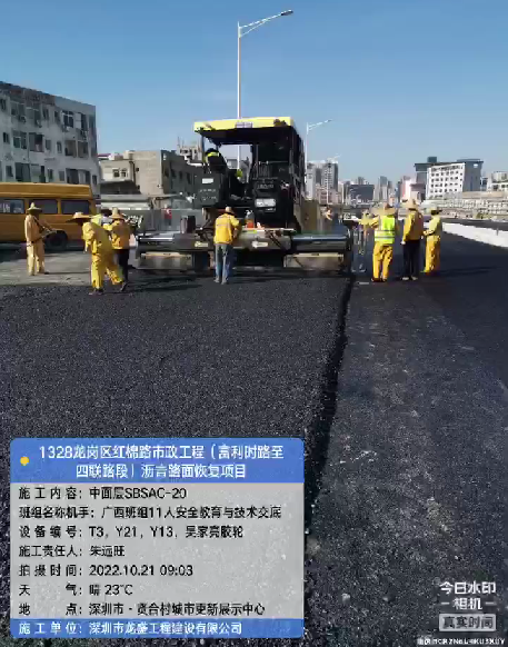 深圳市龙岗区红棉路市政工程 沥青路面恢复项目