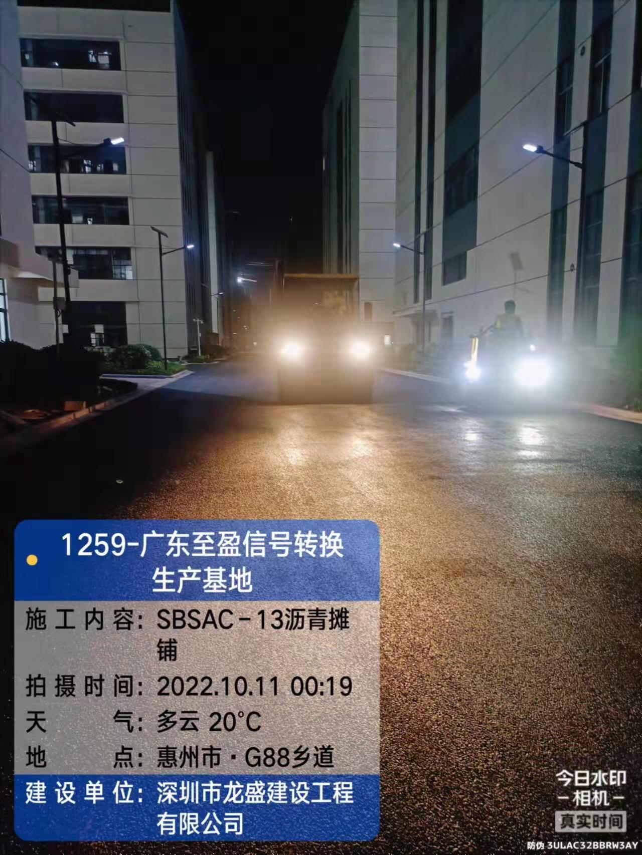 广东至盈信号转换生产基地 惠州沥青路面施工