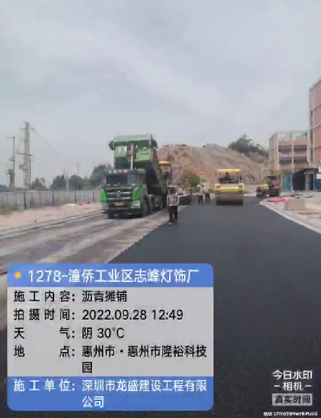 惠州市潼侨工业区沥青施工 案例