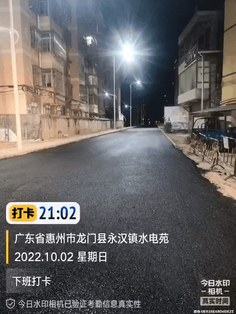 惠州市龙门县永汉镇水电苑沥青路面施工