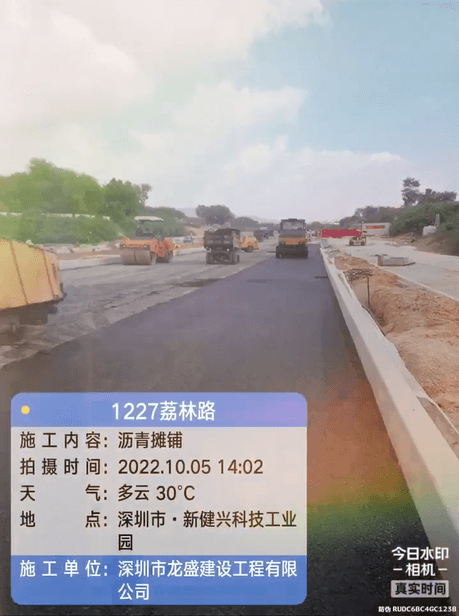 深圳市政道路沥青路面施工 案例