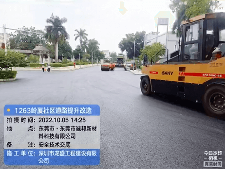 东莞市岭厦社区道路提升改造沥青路面施工