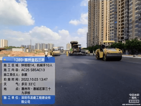 惠州惠城区金石三路沥青路面施工 案例