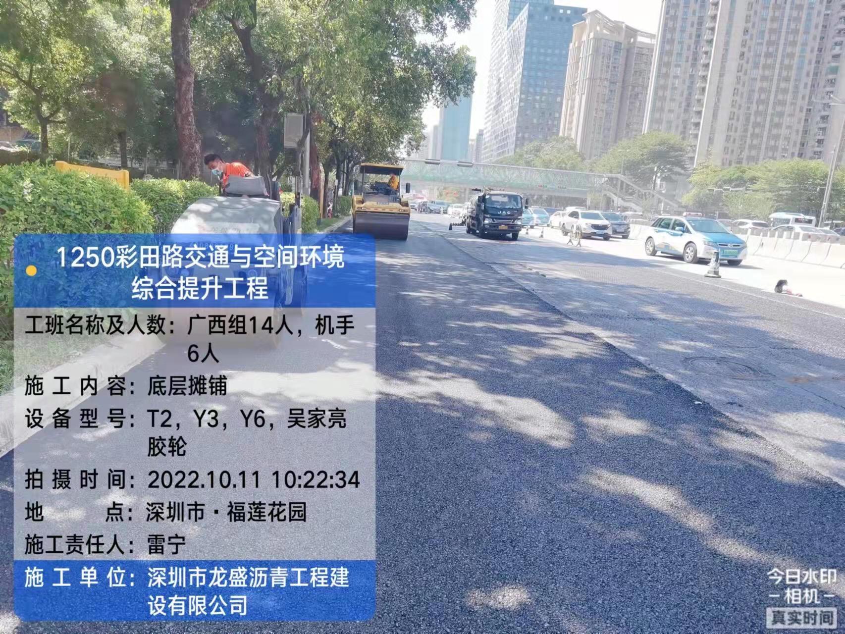 深圳彩田路交通与空间环境综合提升工程 案例