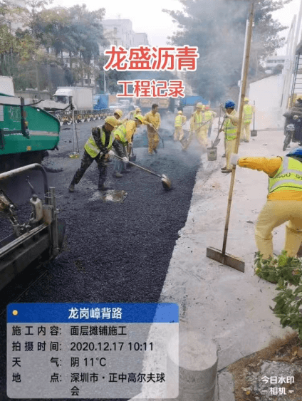 深圳龙岗嶂背路沥青道路施工 案例