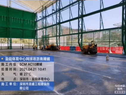 深圳盐田体育中心网球场沥青施工