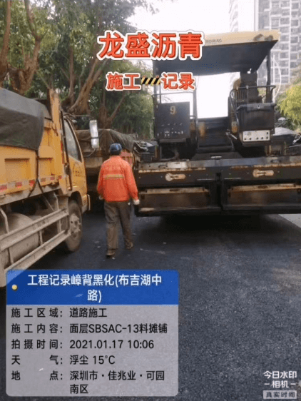 深圳龙岗布吉中路沥青道路施工 案例