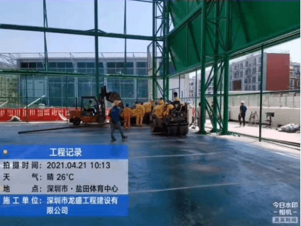 深圳盐田体育中心网球场沥青施工