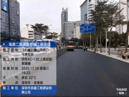 深圳市海景二路道路修缮工程项目 案例