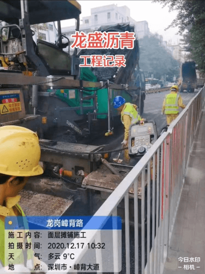 深圳龙岗嶂背路沥青道路施工 案例