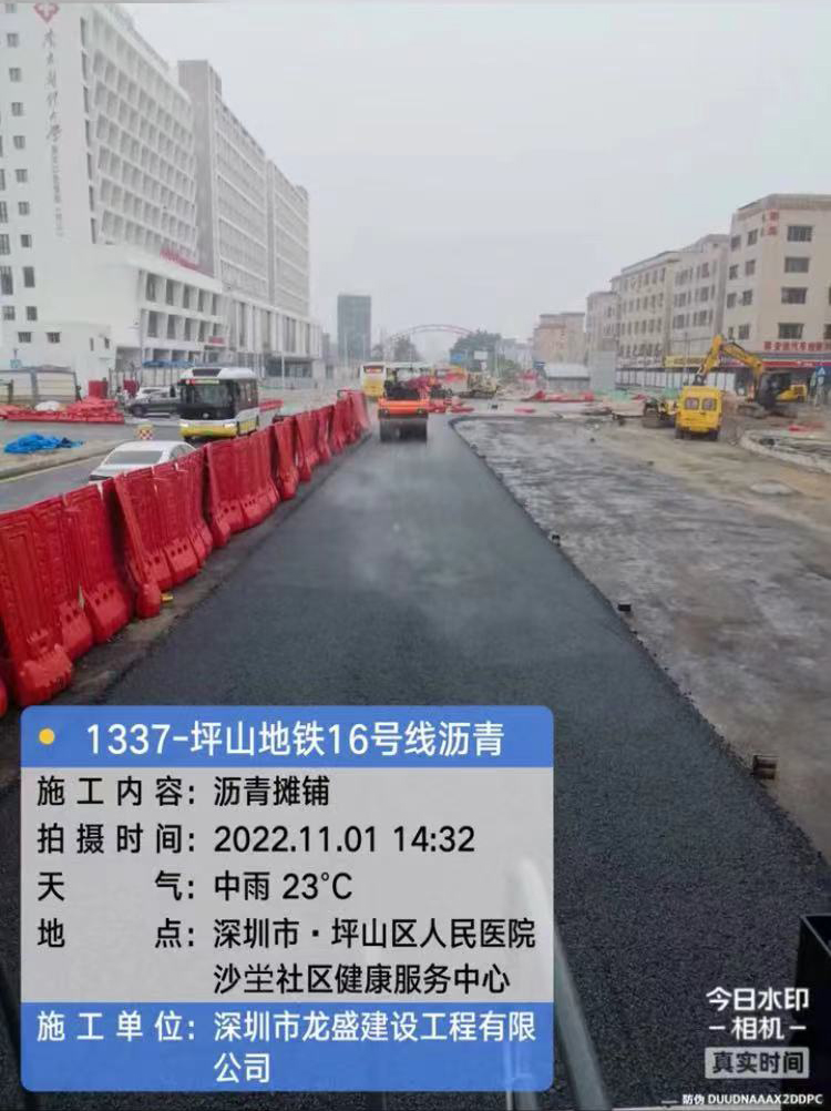 深圳坪山地铁16号线沥青路面施工 案例