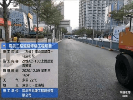 深圳市海景二路道路修缮工程项目 案例