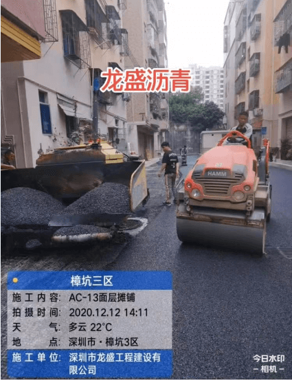 深圳市樟坑三区 城中村沥青路面升级翻新工程