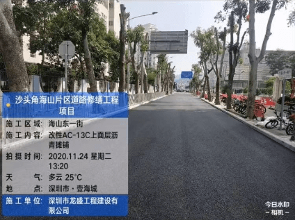 深圳沙头角海山片区道路修缮工程项目 案例