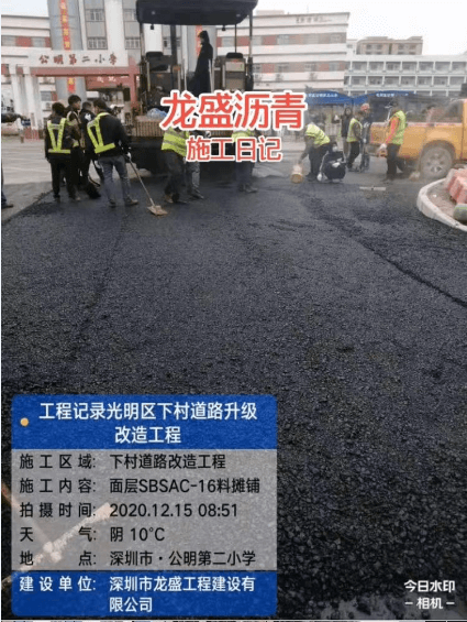 深圳市光明区下村道路升级改造工程