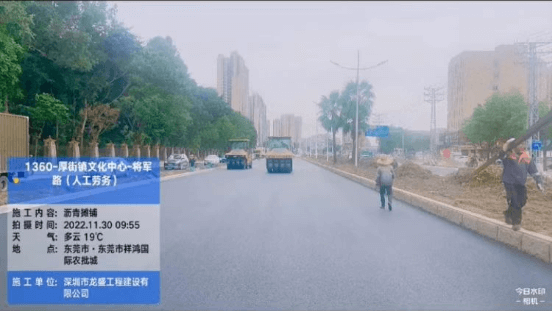 东莞厚街文化中心-将军路 沥青道路施工 案例