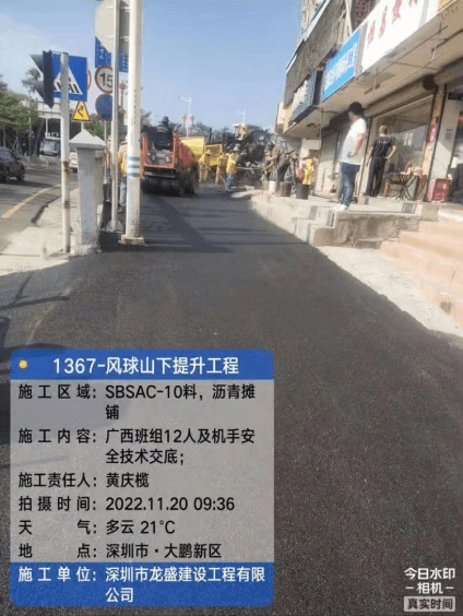 深圳市大鹏新区风球山下提升工程 案例