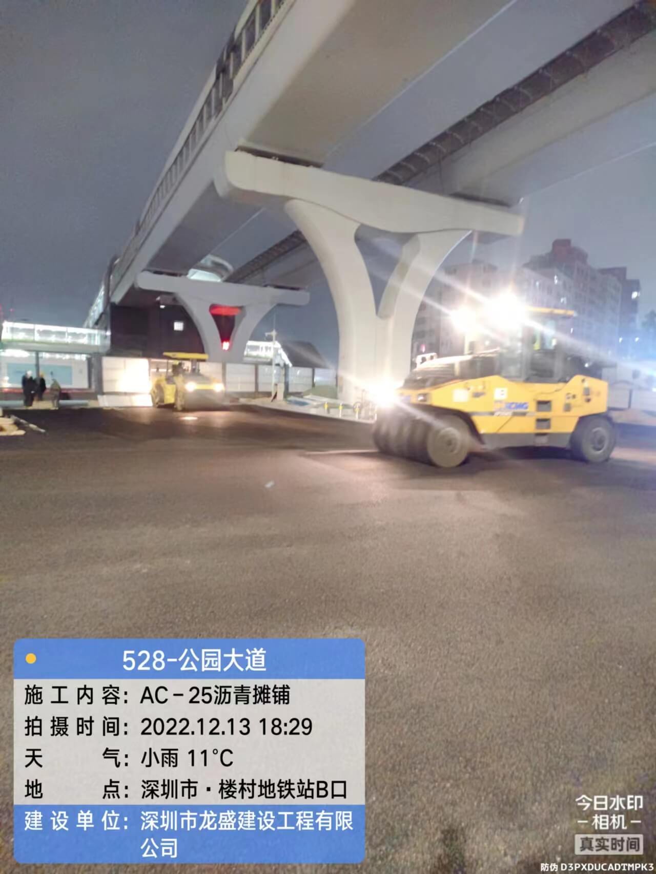 深圳市政沥青道路施工